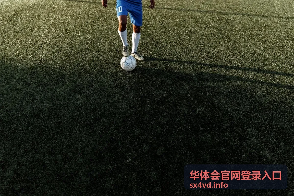 华体会官网登录入口经典赛事回顾